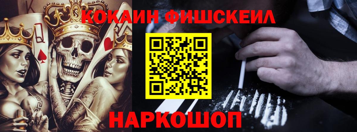 Кокаин Эквадор Новозыбков