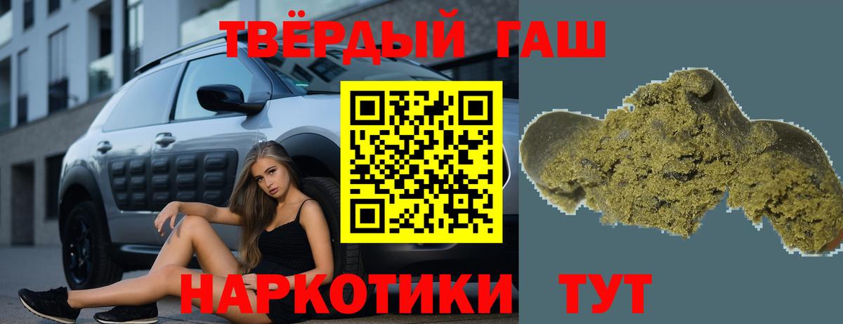 ГАШИШ VHQ  где продают наркотики  Новозыбков  Вход с VPN 