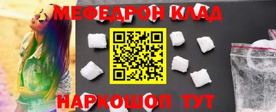 мефедрон VHQ Пушкино
