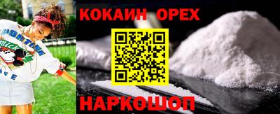 MDMA Пыть-Ях