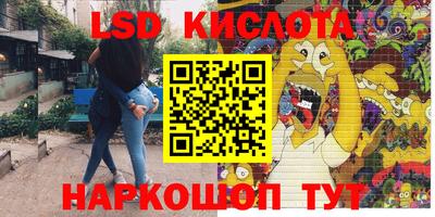 мефедрон VHQ Пушкино