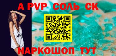 мефедрон VHQ Пушкино