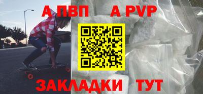 мефедрон VHQ Пушкино