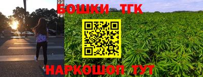 мефедрон VHQ Пушкино
