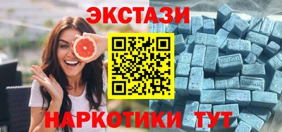MDMA Пыть-Ях