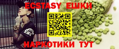 мефедрон VHQ Пушкино