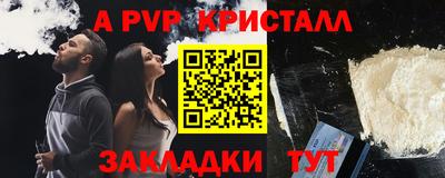 метадон Пугачёв