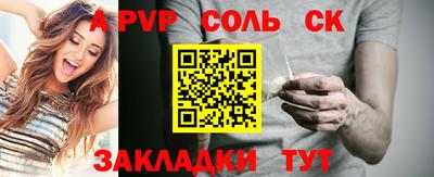 метадон Пугачёв