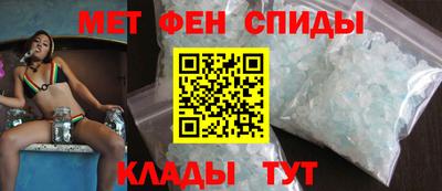 мефедрон VHQ Пушкино