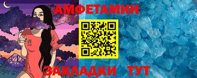 мефедрон VHQ Пушкино