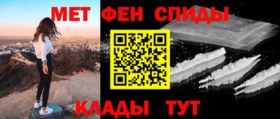 мефедрон VHQ Пушкино
