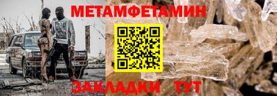 мефедрон VHQ Пушкино