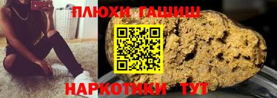 мефедрон VHQ Пушкино