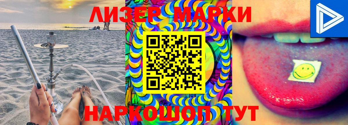 ЛСД экстази кислота  blacksprut   Новозыбков  ЛСД экстази  Вход с VPN  LSD-25 экстази ecstasy 