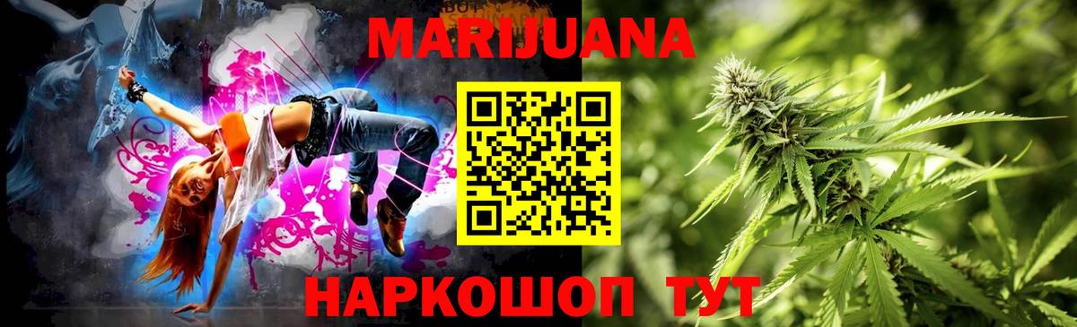 Амфетамин Новозыбков