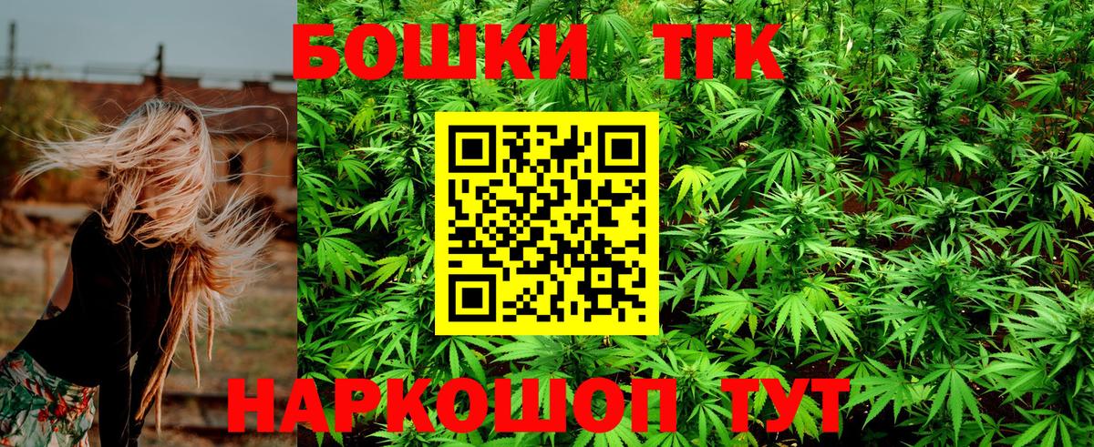 Конопля марихуана Новозыбков